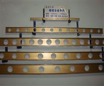 鎂鋁合金平尺